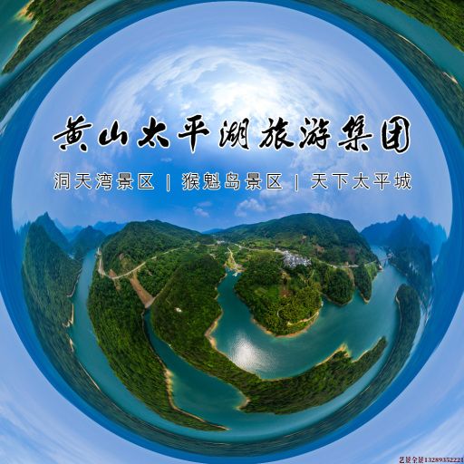 涧西720全景拍摄