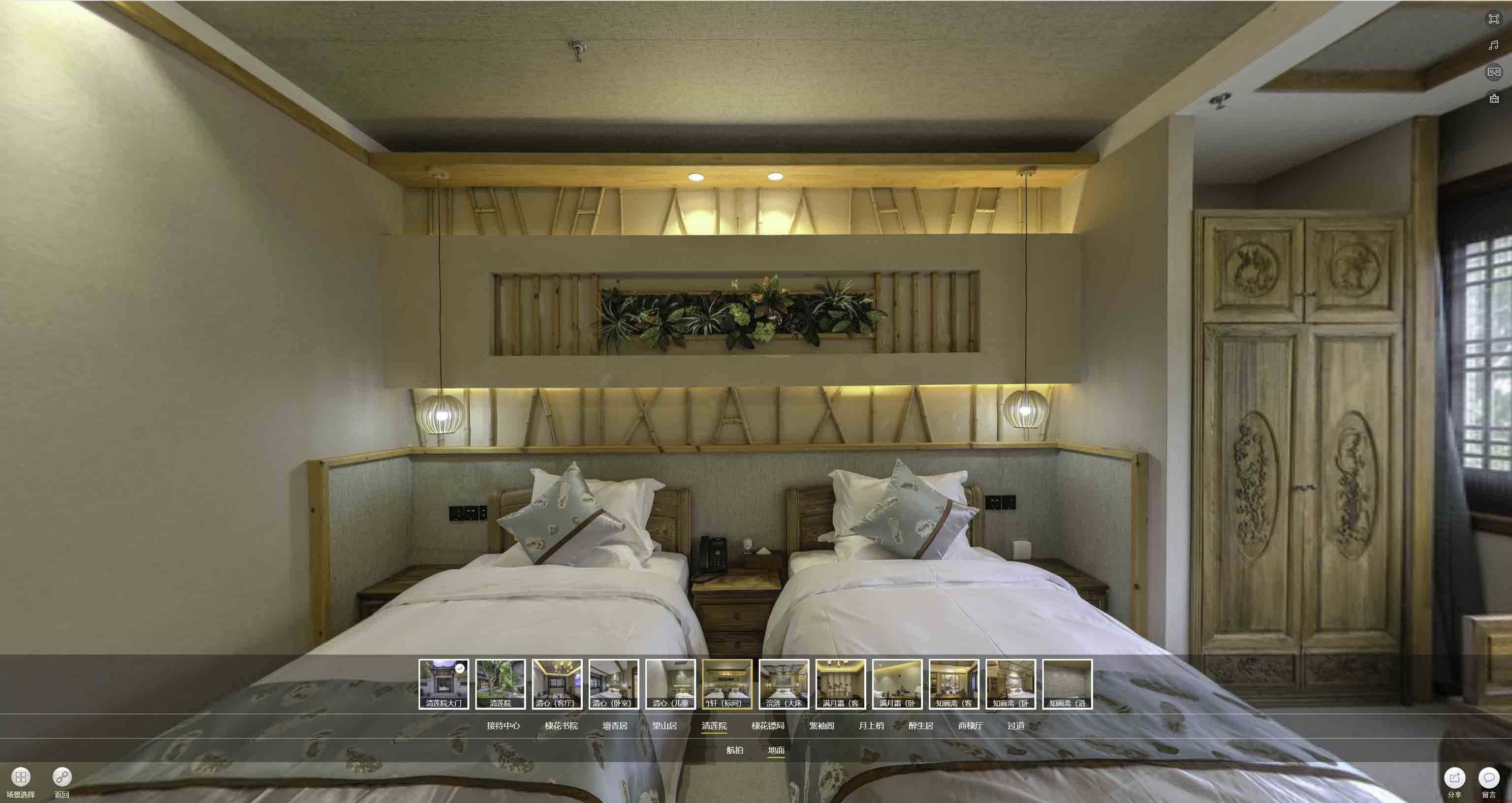 涧西中交长安里VR全景样板间