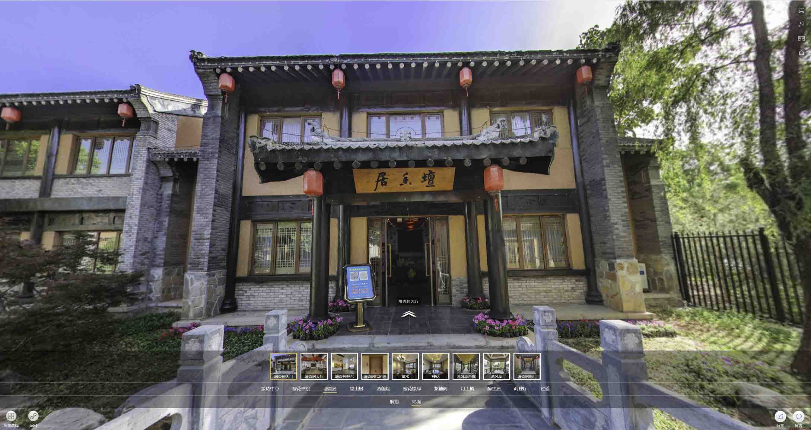 涧西美好蕴育生活馆720全景展示