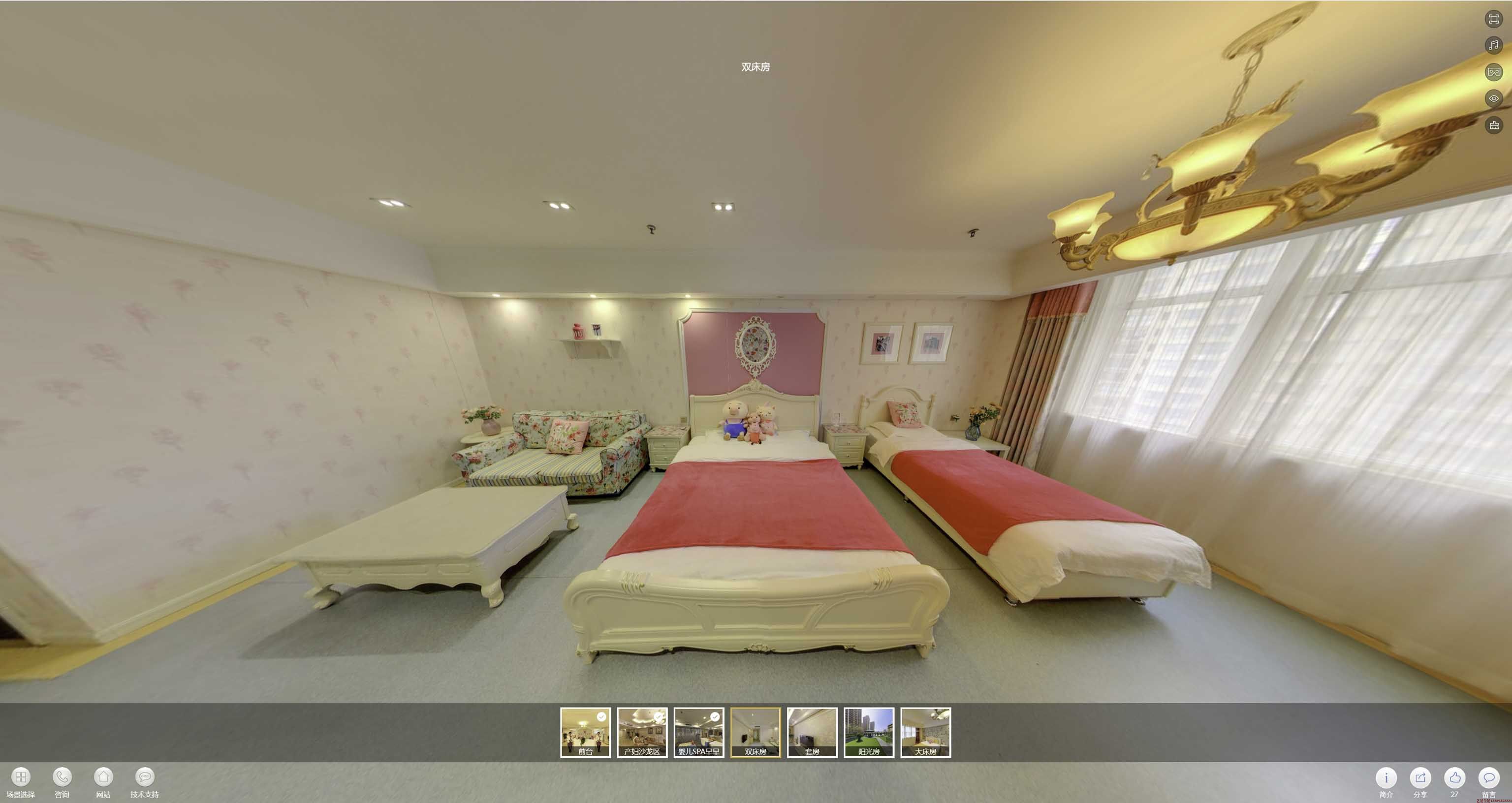 涧西安然月子会所720度全景展示