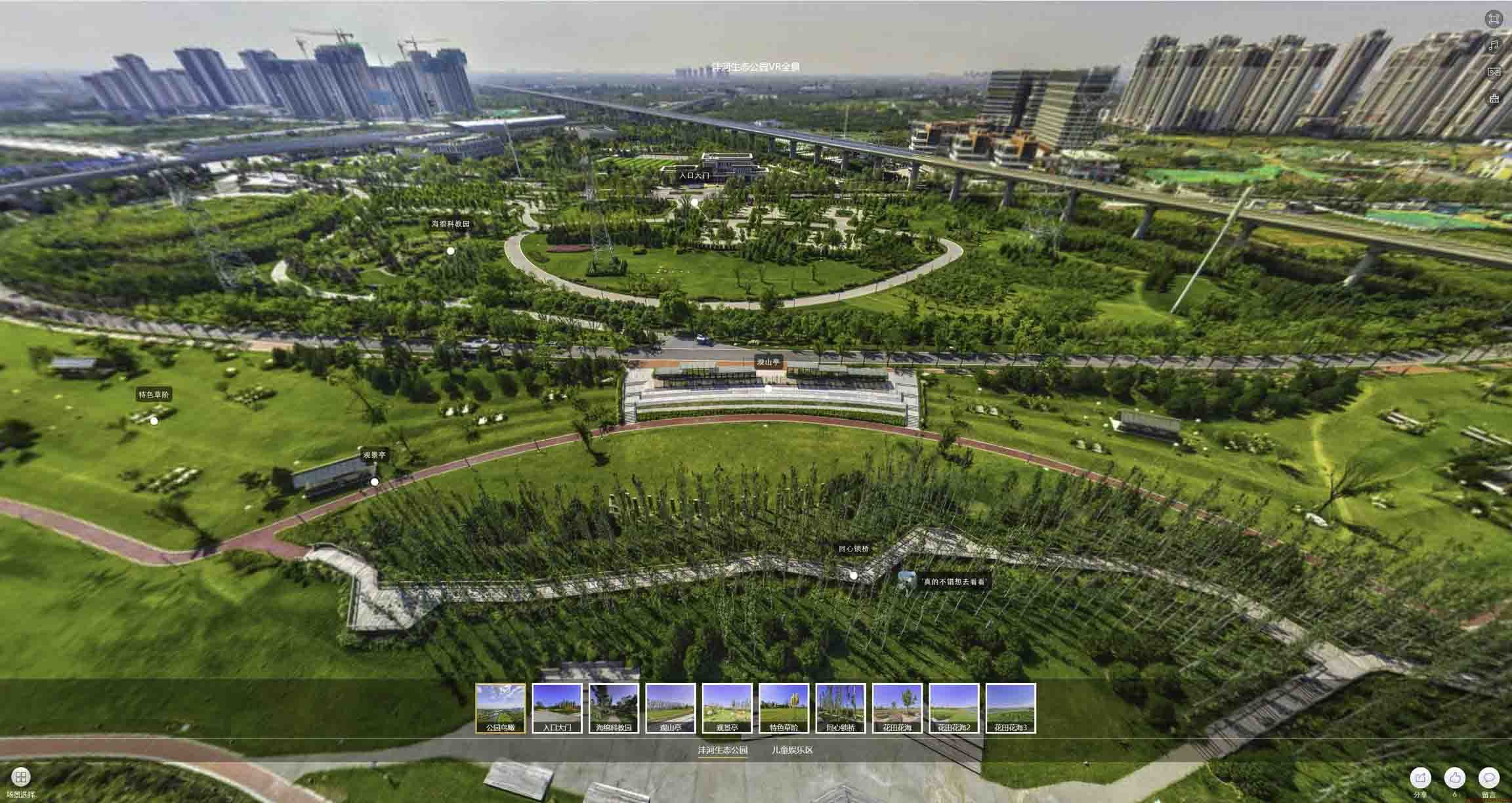 涧西VR全景体验：身临其境的沉浸式感受在手绘地图中的创新应用